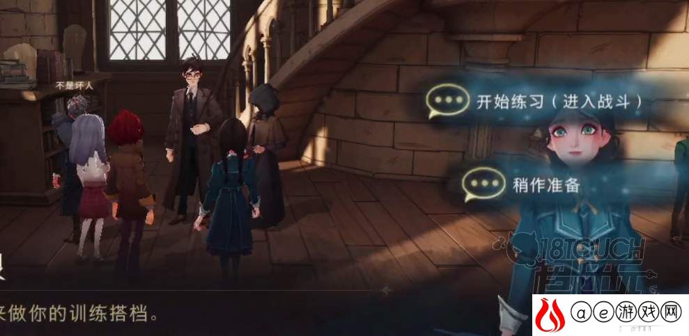 哈利波特魔法觉醒11.17新彩蛋位置一览