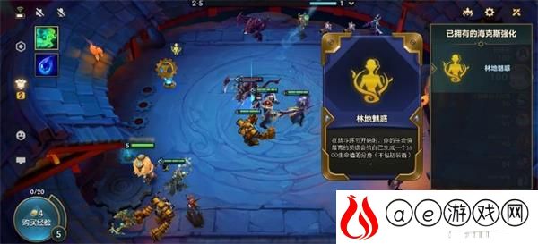 金铲铲之战海克斯强化规则机制一览