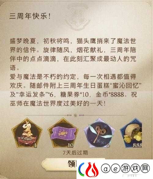 哈利波特魔法觉醒-深入解析韦斯莱烟花卡牌的策略与效果