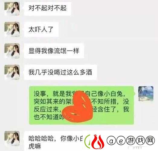 张津瑜第二段曝光：其遭遇令人唏嘘不已