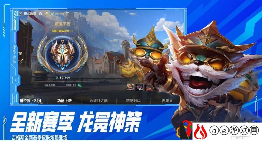 无尽狂潮拾取半径解锁方法一览 选择最适合自己的角色
