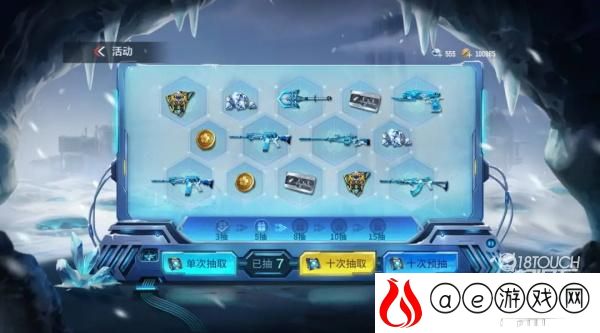 穿越火线手游寒霜夺宝活动全攻略