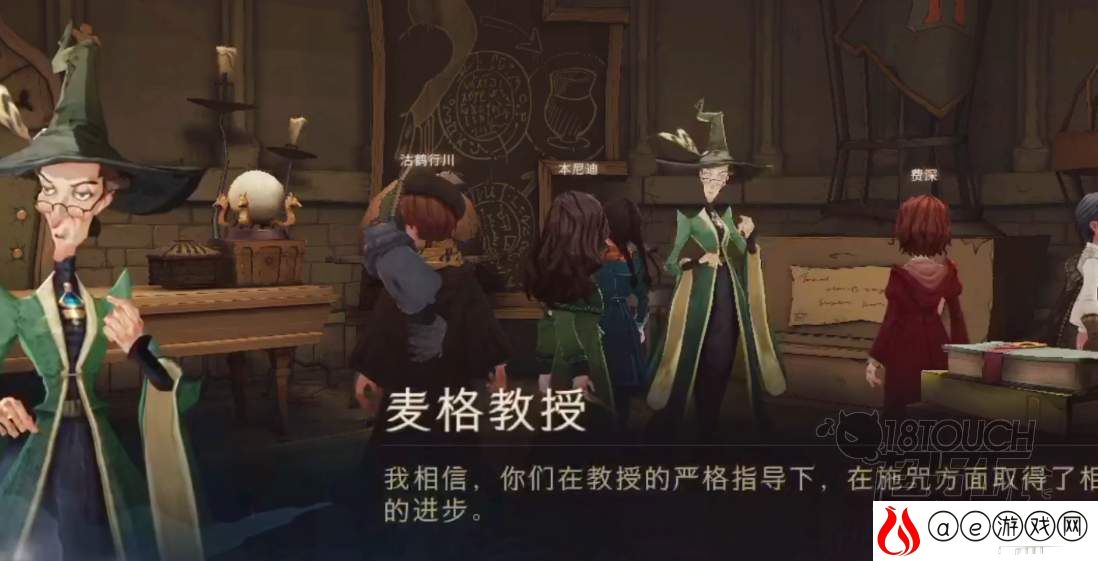 哈利波特魔法觉醒11.17新彩蛋位置一览