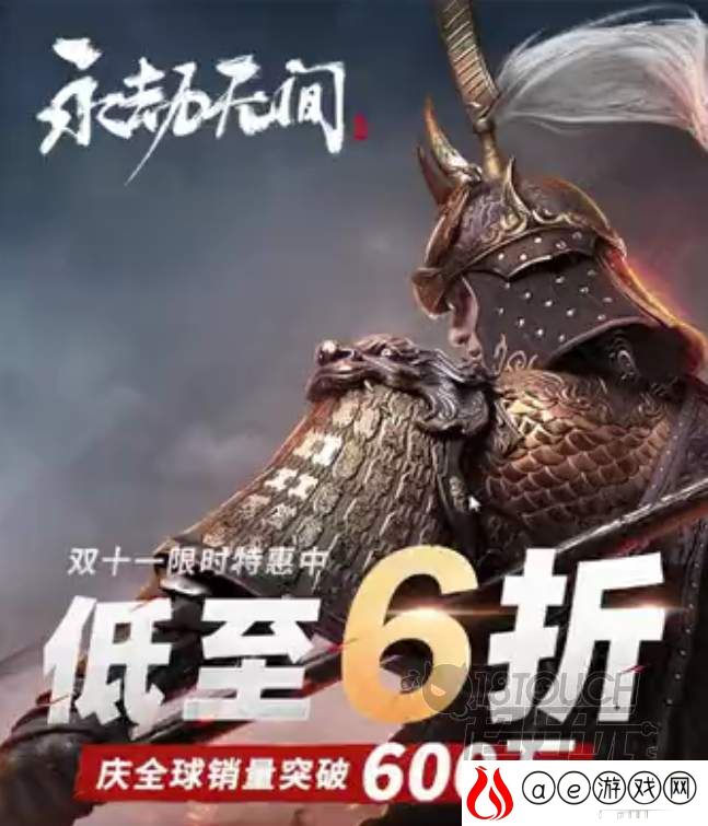 永劫无间公众号分享活动参与地址