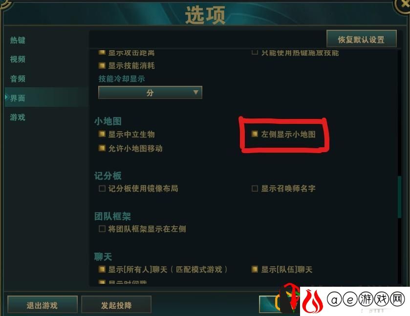 英雄联盟按键怎么设置好