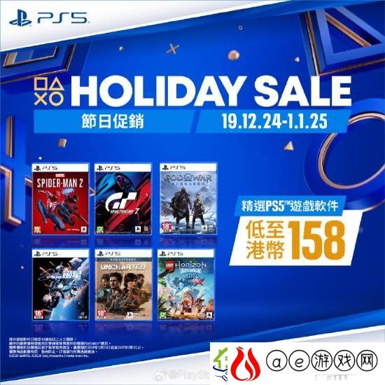 PS5游戏配件年末优惠活动开启！耳机游戏手柄都打折