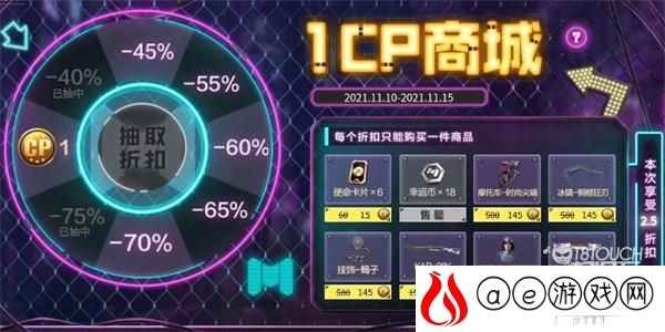 使命召唤手游薇薇安获得攻略