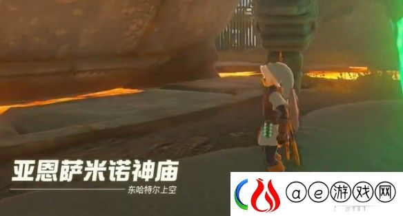 塞尔达传说王国之泪左纳尼乌姆之前挂怎么获得解锁方法