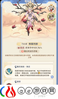 出发吧麦芬黯淡冠冕的宝珠副本怎么打