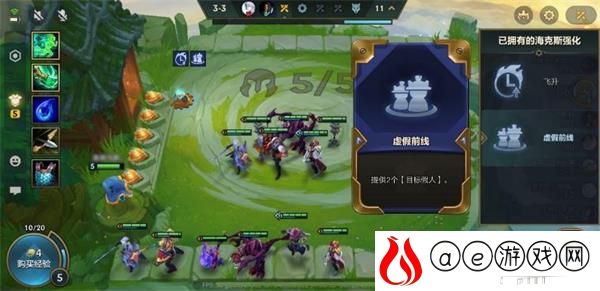 金铲铲之战海克斯强化规则机制一览