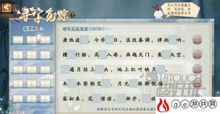 阴阳师因幡辉夜姬上线时间介绍