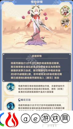 出发吧麦芬黯淡冠冕的宝珠副本怎么打