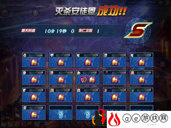 第二阶段打法技巧分享(DNF100级安徒恩攻坚战攻略)