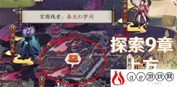 阴阳师猿蟹大作战全宝图位置一览