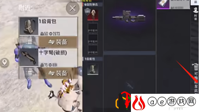 地铁逃生骗装备技巧分享 升级技能书获取的最佳方法