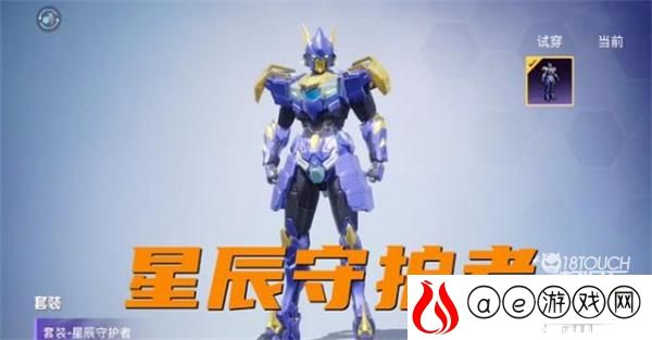和平精英ss16赛季手册全皮肤一览