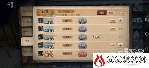 第五人格未尽的噩梦虚妄通关攻略