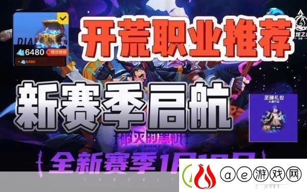火炬之光无限-开荒职业选对了吗