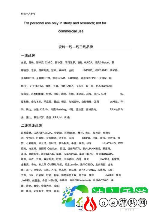 内容丰富国产专区一线二线三线码-友：惊喜不断的消费体验！