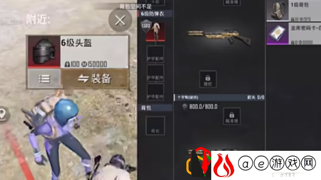 地铁逃生骗装备技巧分享 升级技能书获取的最佳方法
