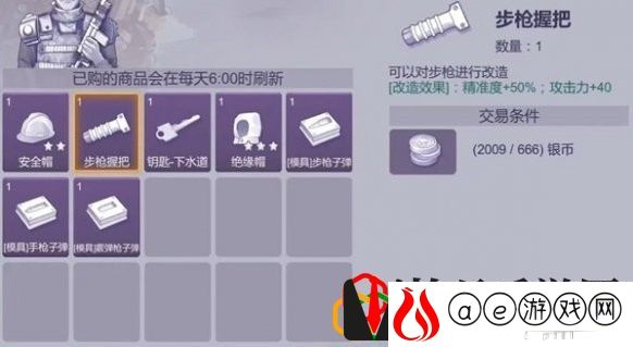 中心城区军火商位置介绍 稀有材料全收集方案