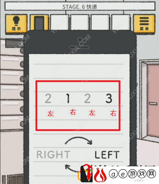 她的愿望终未实现第六关怎么玩 第6关快递怎么取