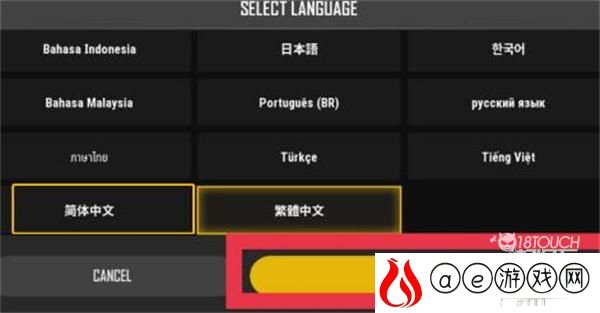 绝地求生未来之役中文设置全攻略