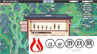 《光遇》亲亲动作的先祖位置全解析，快速解锁亲亲动作！