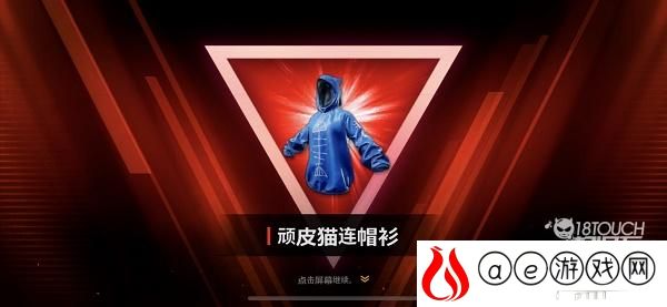 绝地求生未来之役兑换码大全2021一览