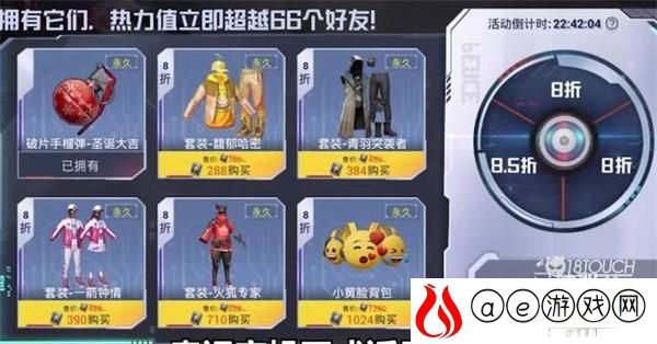 和平精英好友显示幸运意思一览