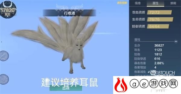 妄想山海元核获得攻略