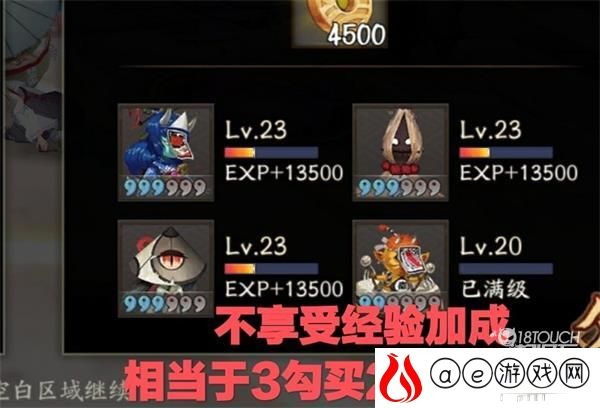 阴阳师协行阵容搭配攻略