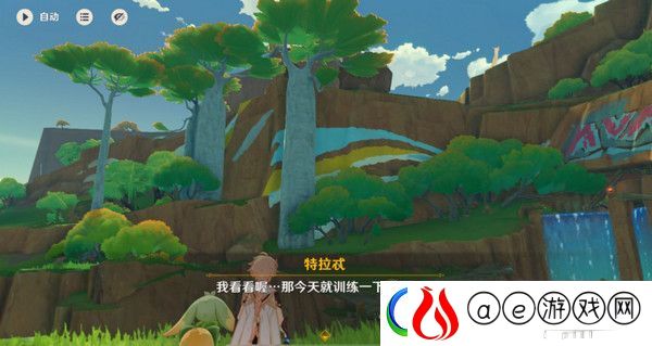 原神龙与山隐藏成就攻略