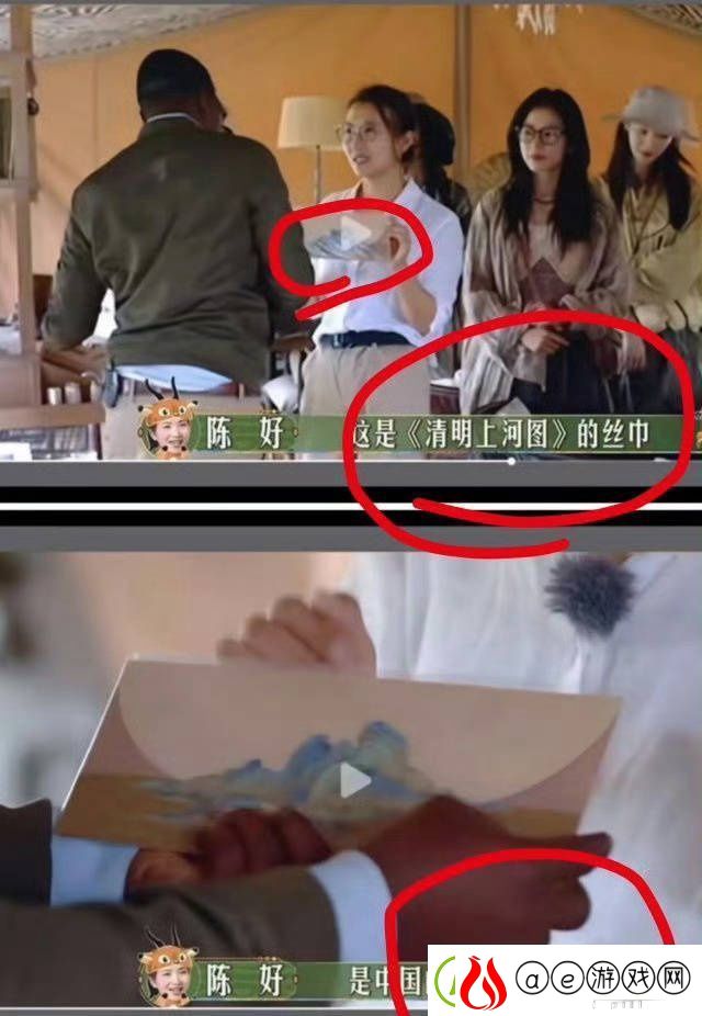 陈好道歉