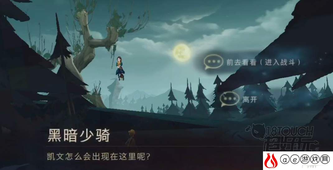 哈利波特魔法觉醒11.17新彩蛋位置一览