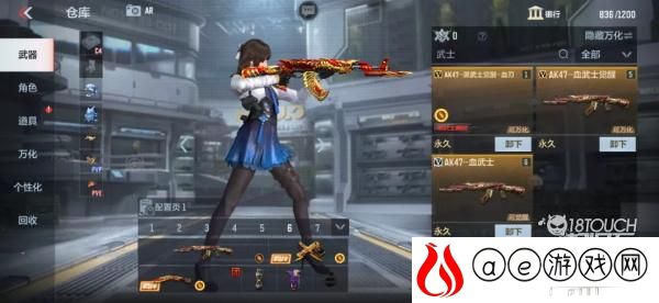穿越火线手游AK47血武士觉醒获得攻略