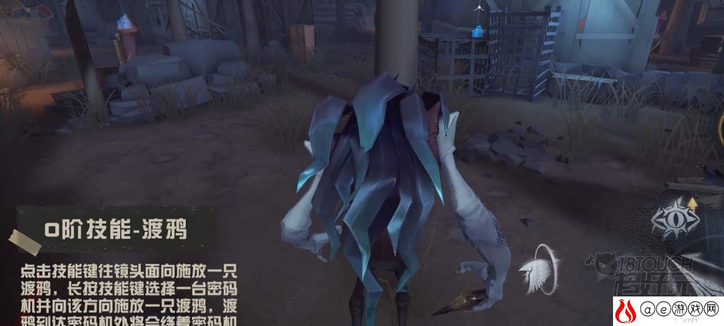 第五人格新监管者噩梦奥尔菲斯技能介绍