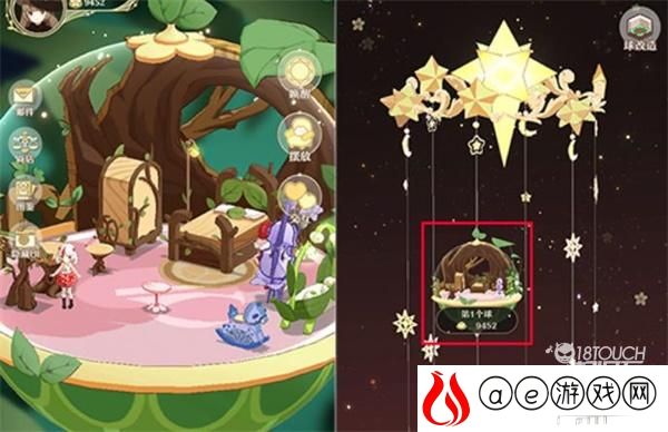 精灵之境家具摆放数量上限解除攻略