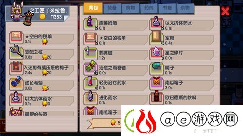 伊洛纳度假村在哪
