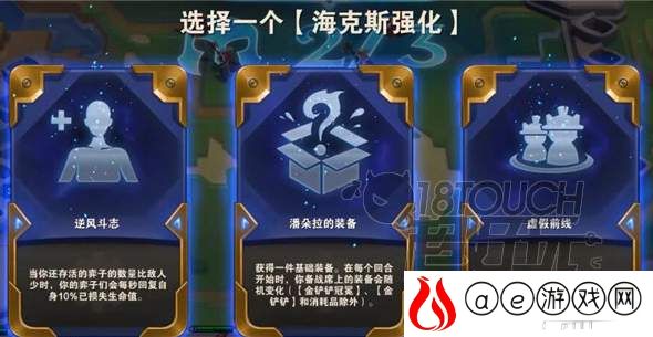 云顶之弈潘朵拉的装备玩法攻略