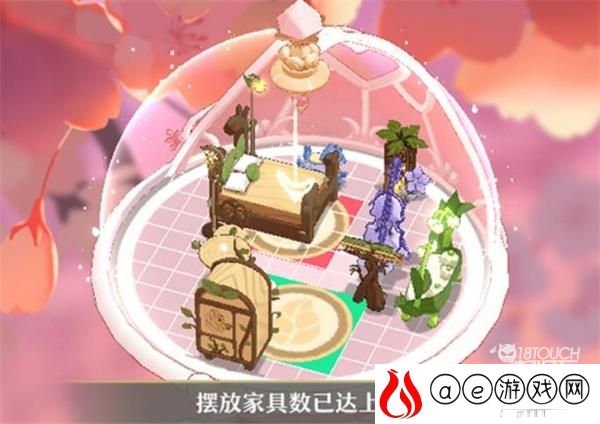 精灵之境家具摆放数量上限解除攻略
