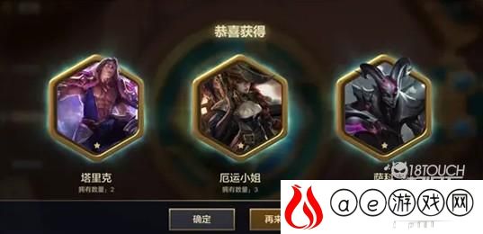 云顶之弈时空魔典玩法攻略