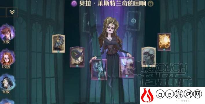 哈利波特魔法觉醒回响分解功能介绍