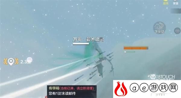 妄想山海北山新地图上线时间一览