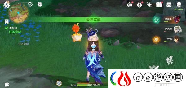 原神龙与山隐藏成就攻略
