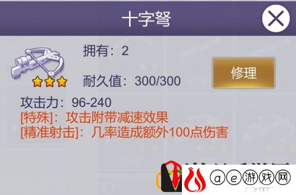抓兔子攻略 公会建设与管理心得