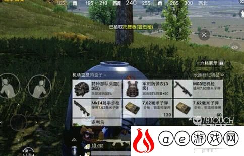 和平精英机动空投获得攻略