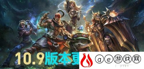 lol维护公告2020最新(英雄联盟109版本今日维护时间是多久)