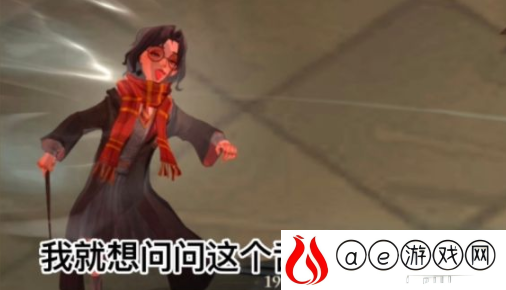 哈利波特魔法觉醒侮辱女性是真的吗 哈利波特魔法觉醒侮辱女性事件是怎么回事