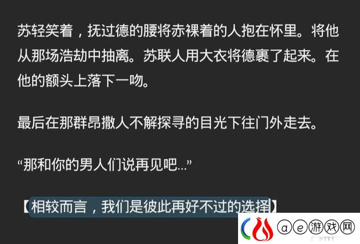 公交车上的风景难道不值得珍惜吗-它正是生活的真实写照！